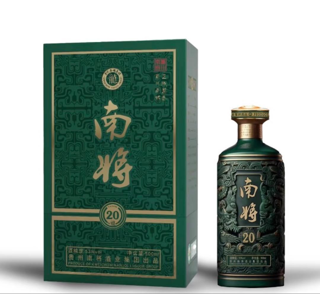 白酒　南将20 500ml