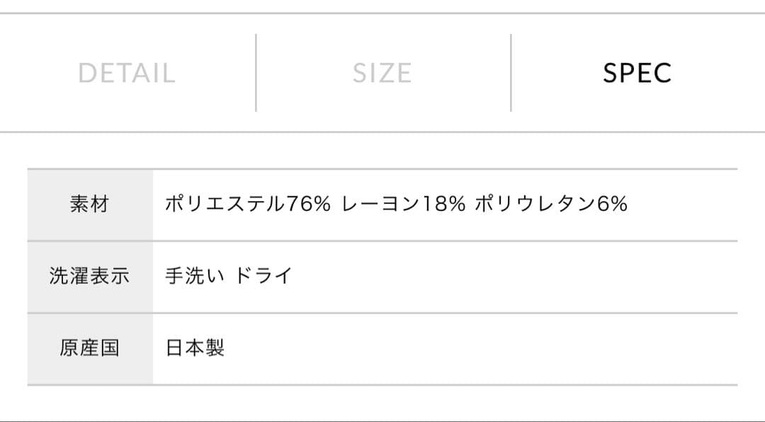★試着のみ★mizuiro ind クルーネックオール
