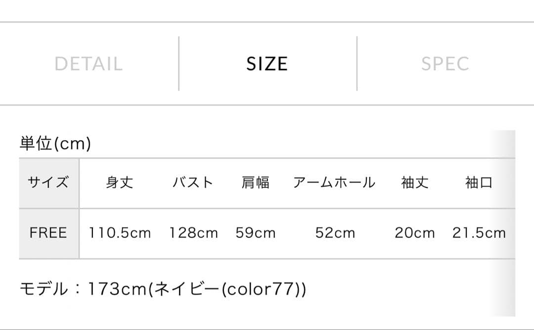★試着のみ★mizuiro ind クルーネックオール