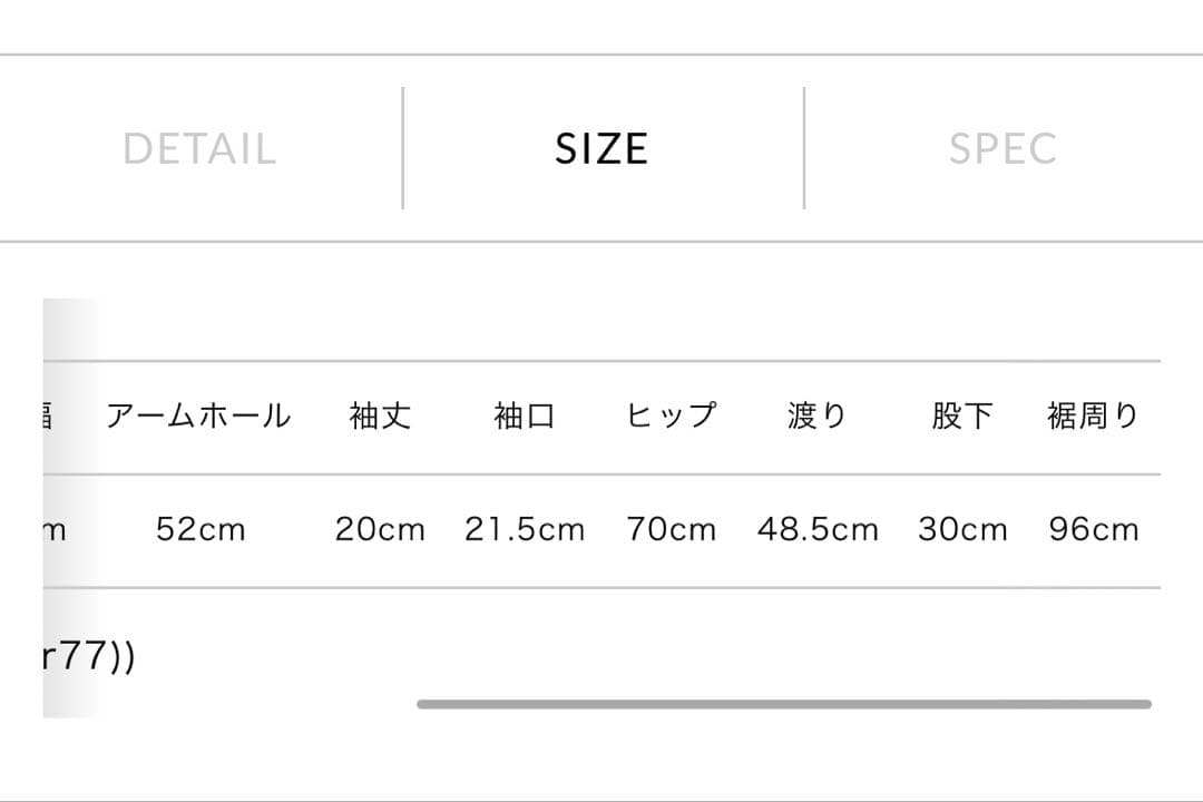★試着のみ★mizuiro ind クルーネックオール