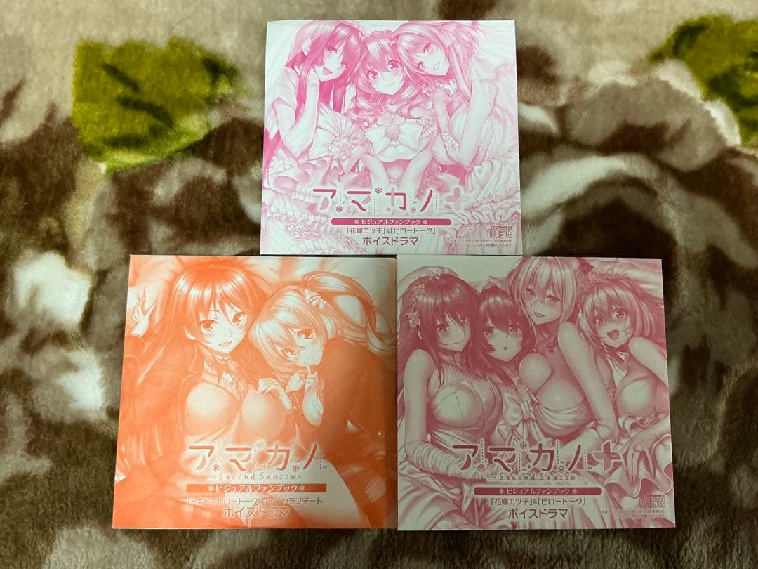 アマカノ ビジュアルファンブックボイスドラマCD 3枚セット