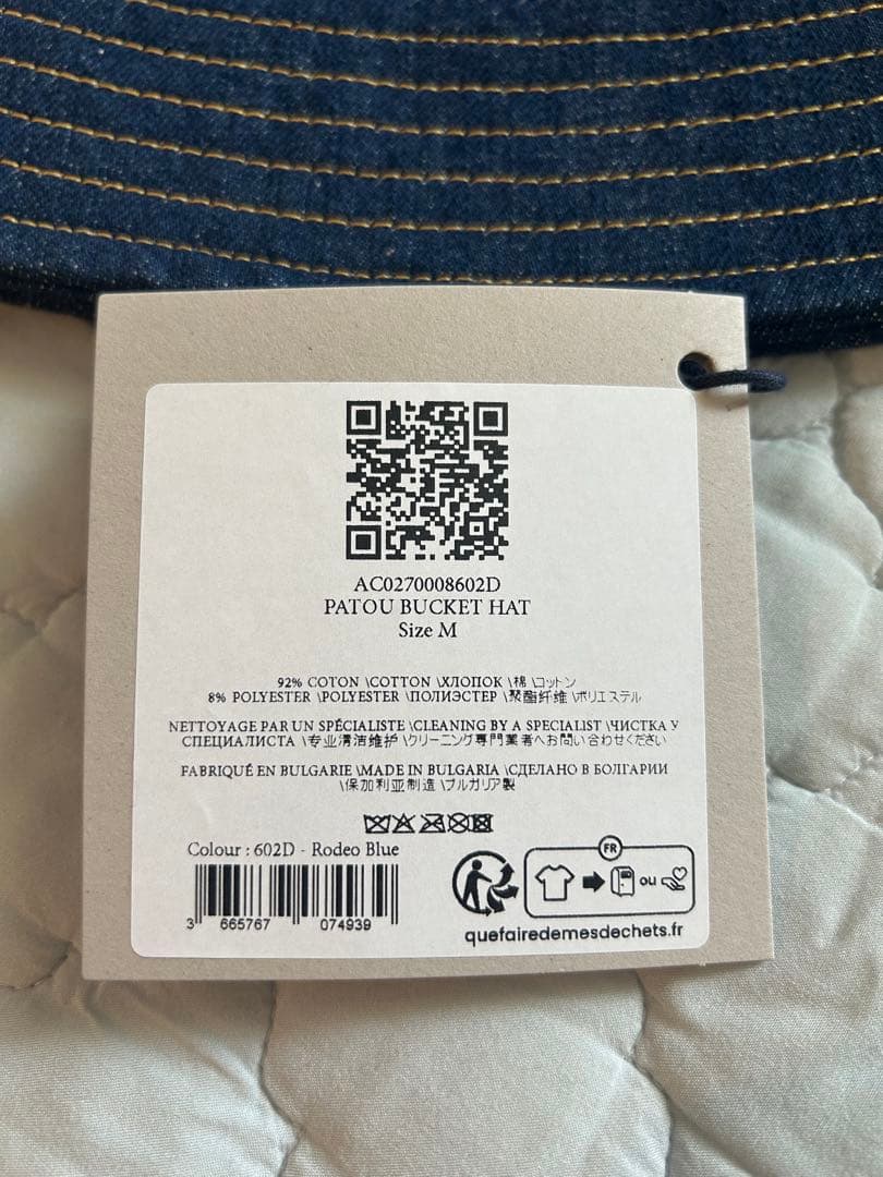 新品 / PATOU / オーガニックコットンデニム製バゲットハット