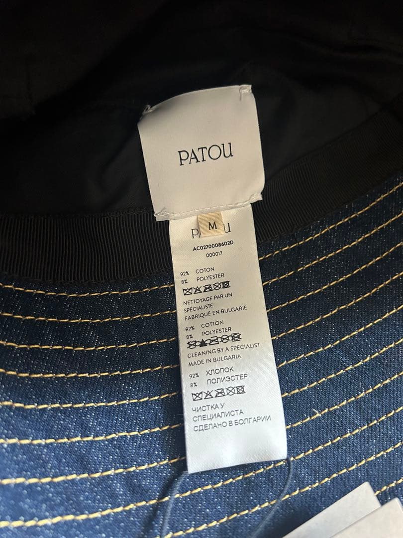 新品 / PATOU / オーガニックコットンデニム製バゲットハット