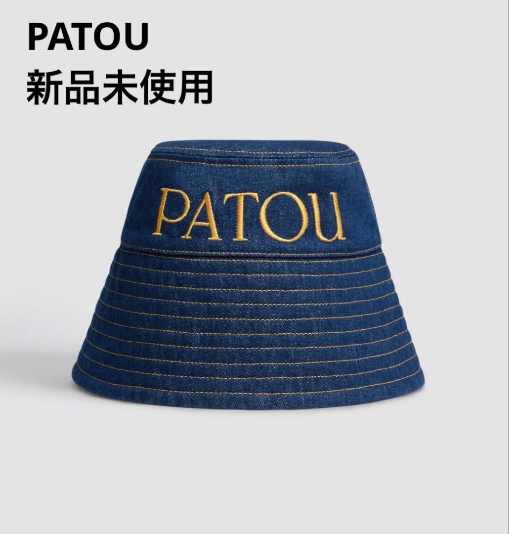 新品 / PATOU / オーガニックコットンデニム製バゲットハット