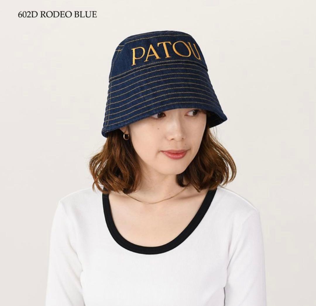 新品 / PATOU / オーガニックコットンデニム製バゲットハット