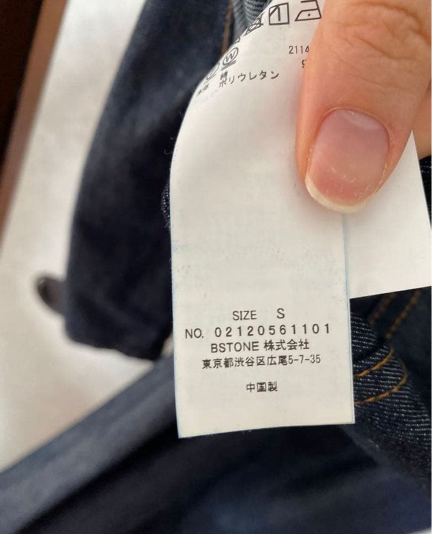 Ameriアメリ POWER SHOULDER DENIM SET UP