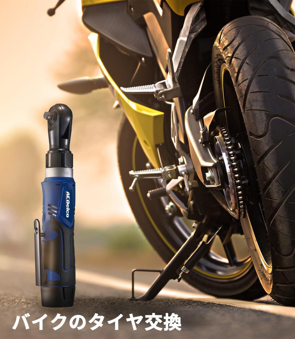 充電式 ラチェットレンチセット コードレス