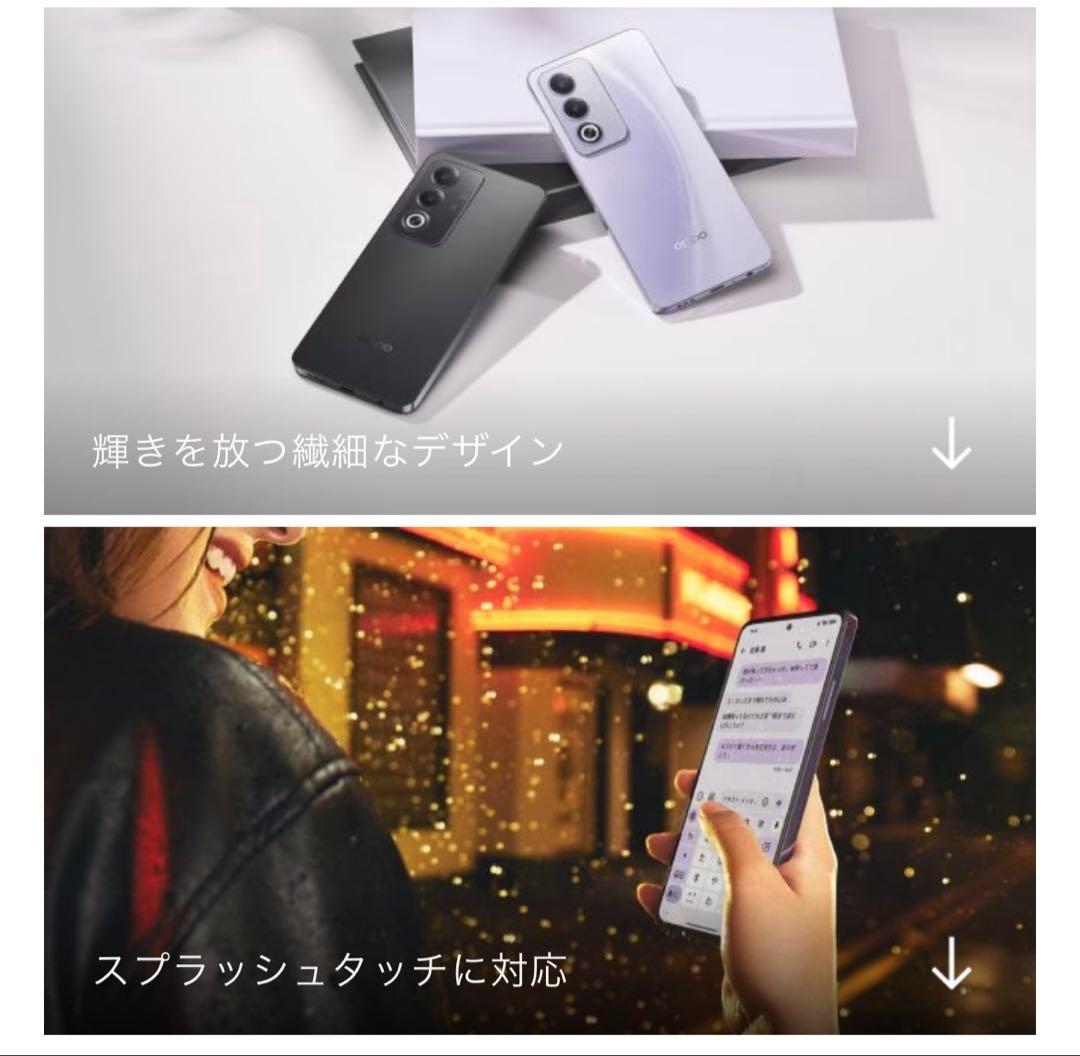 新品　OPPO A3 5G パープル　SIMフリー