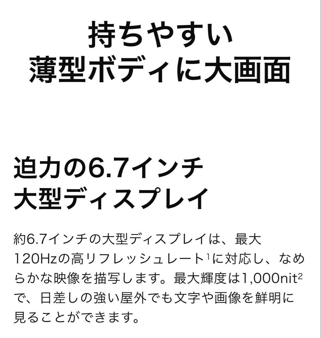 新品　OPPO A3 5G パープル　SIMフリー