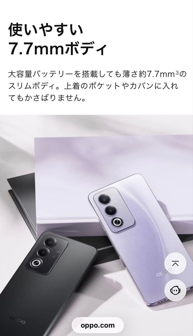 新品　OPPO A3 5G パープル　SIMフリー