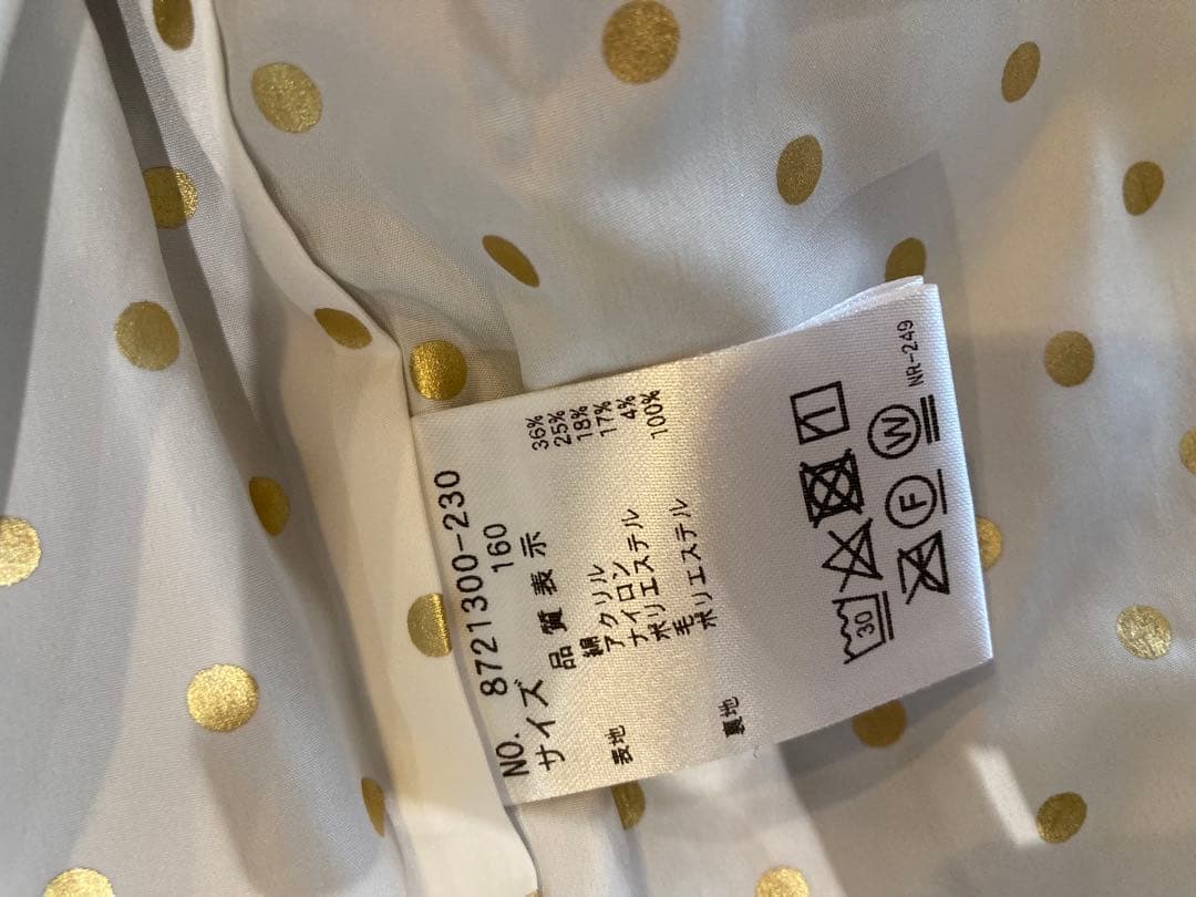 kate spade セットアップ ジャケット スカート 入学式卒業式 140