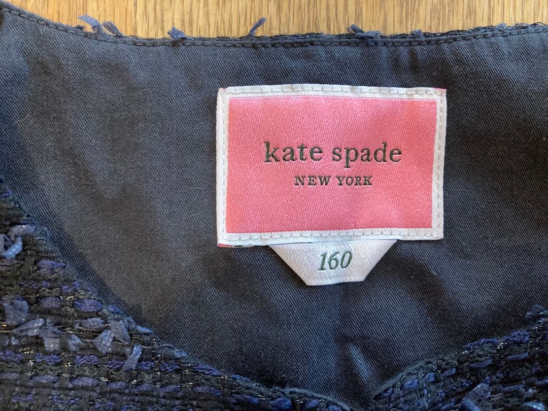 kate spade セットアップ ジャケット スカート 入学式卒業式 140