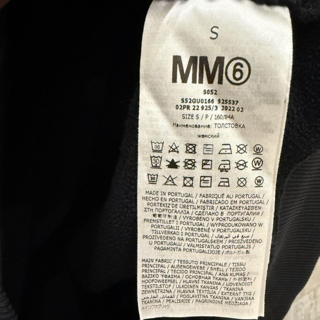 メゾンマルジェラMM6 MaisonMargiela オーバーサイズスウェット