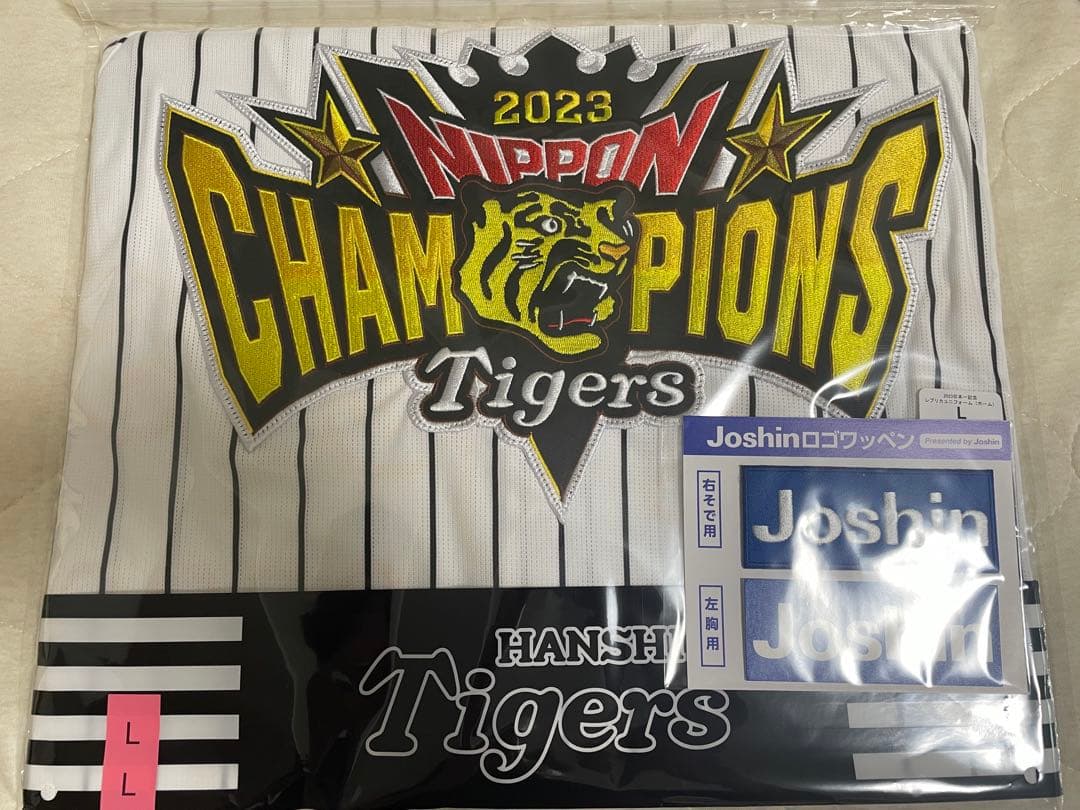 【阪神・受注生産品】2023日本一記念レプリカユニフォーム(ホーム)