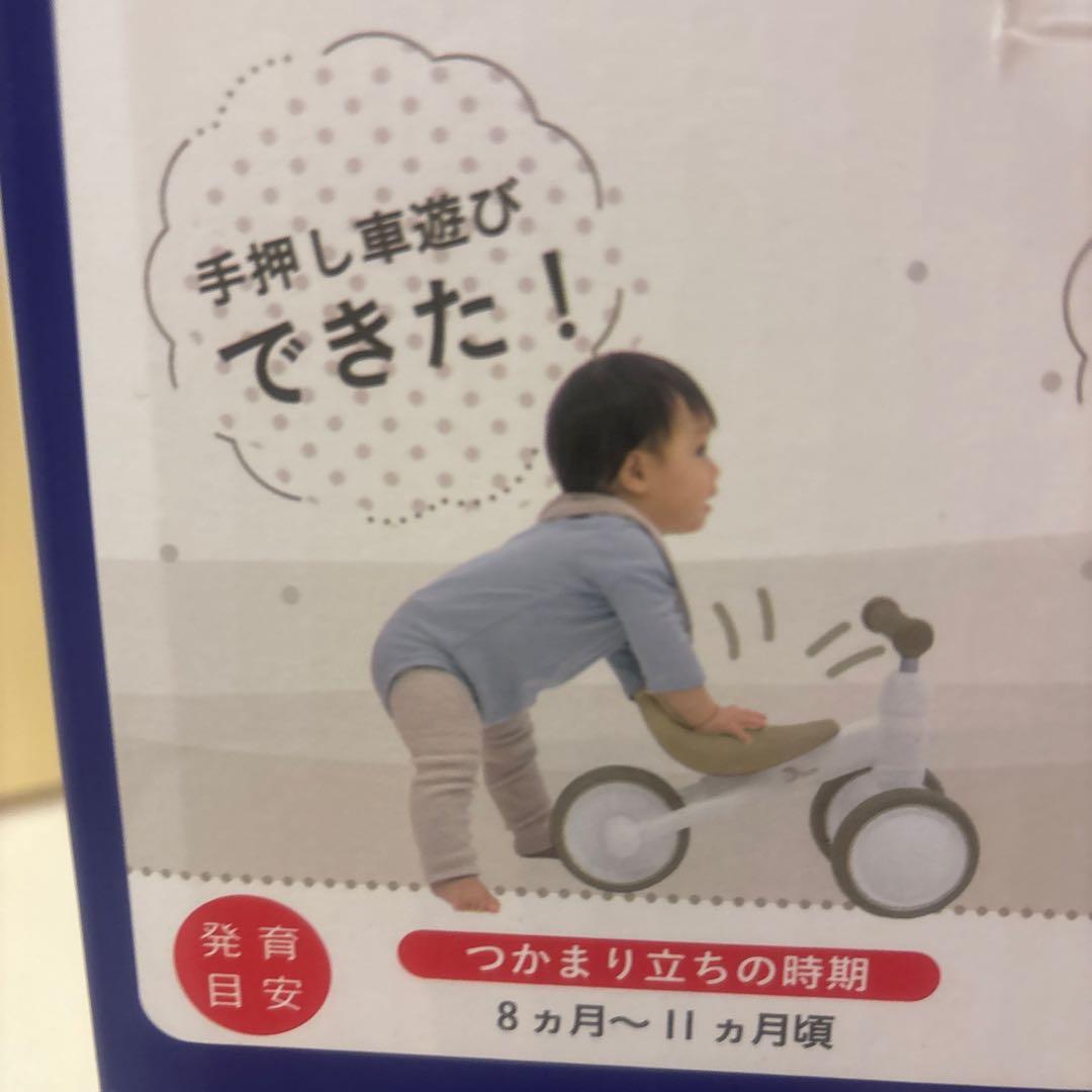 89.HONDA❤︎D-Bike❤︎ mini ワイド❤︎バイク❤︎バランスバイク❤︎