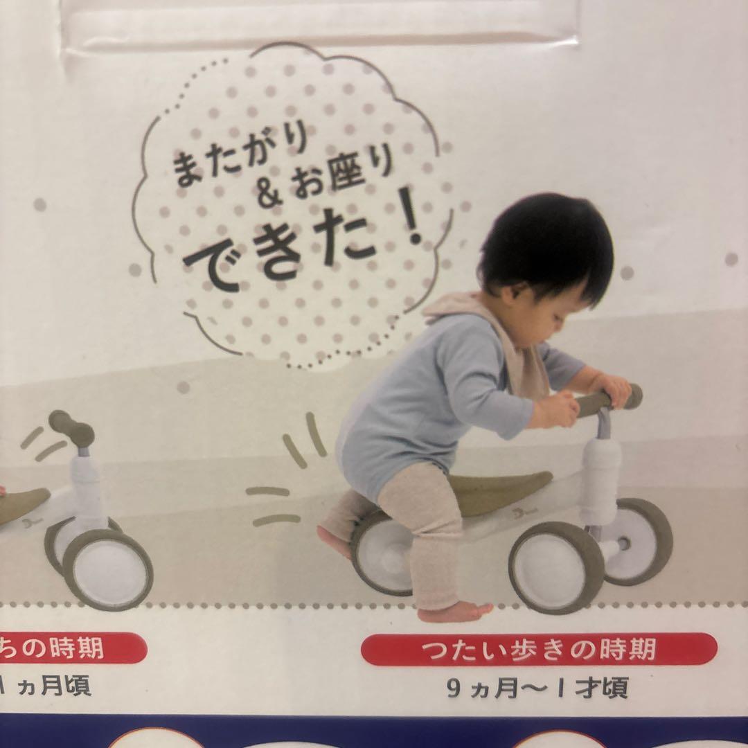 89.HONDA❤︎D-Bike❤︎ mini ワイド❤︎バイク❤︎バランスバイク❤︎