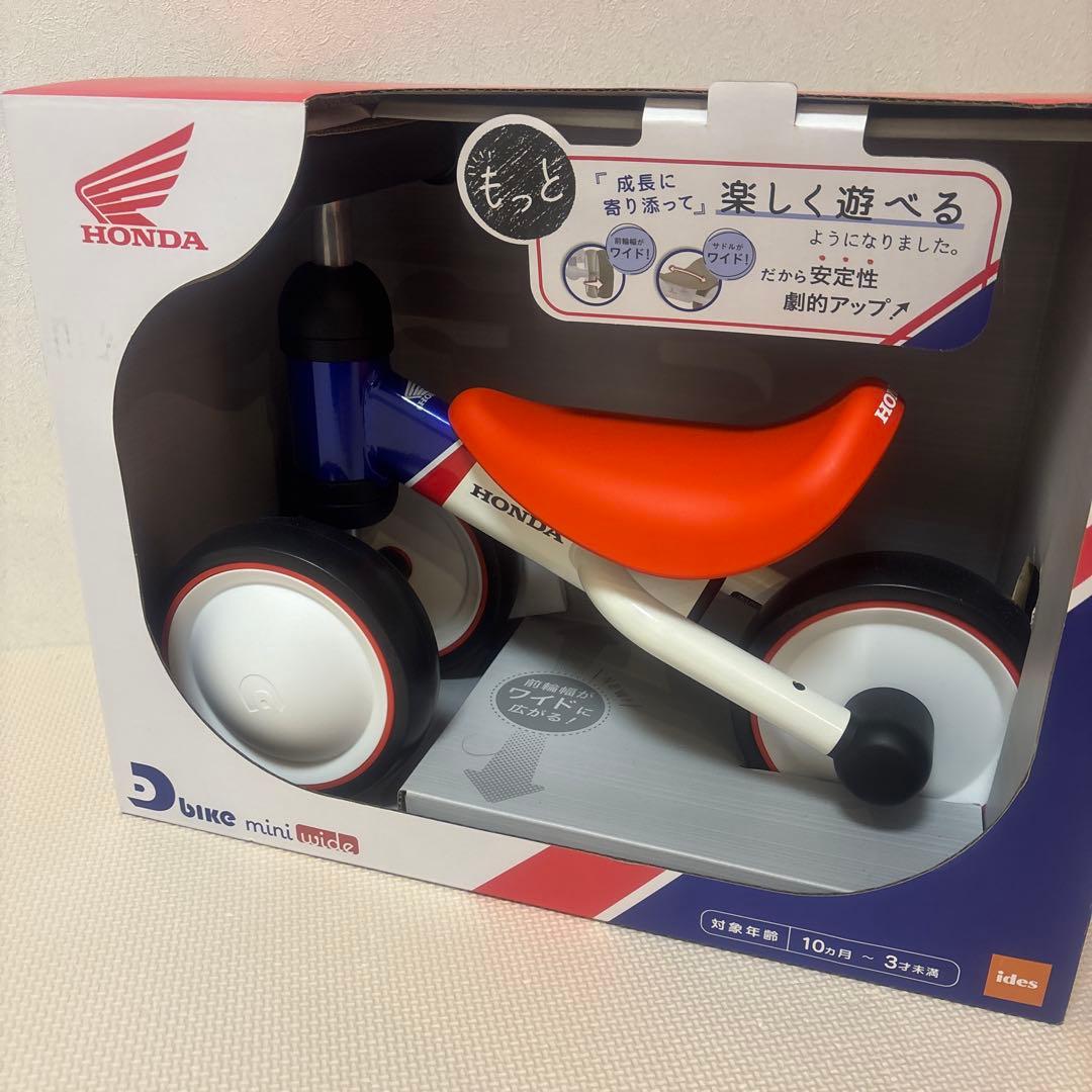 89.HONDA❤︎D-Bike❤︎ mini ワイド❤︎バイク❤︎バランスバイク❤︎