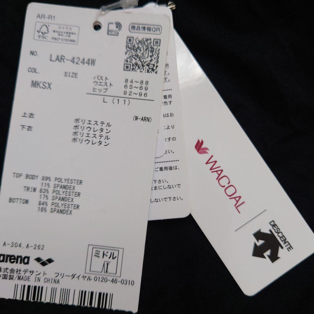 arena　セパレート水着　レディースL