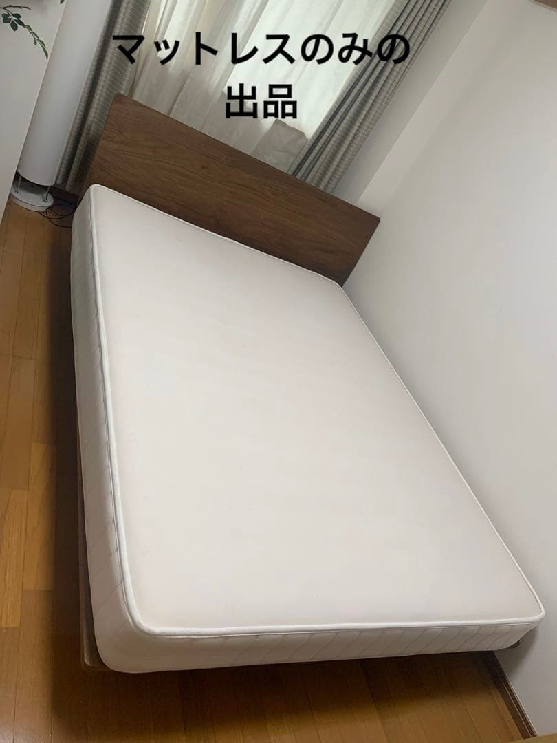 無印　高密度ポケットコイルマットレス・ダブル