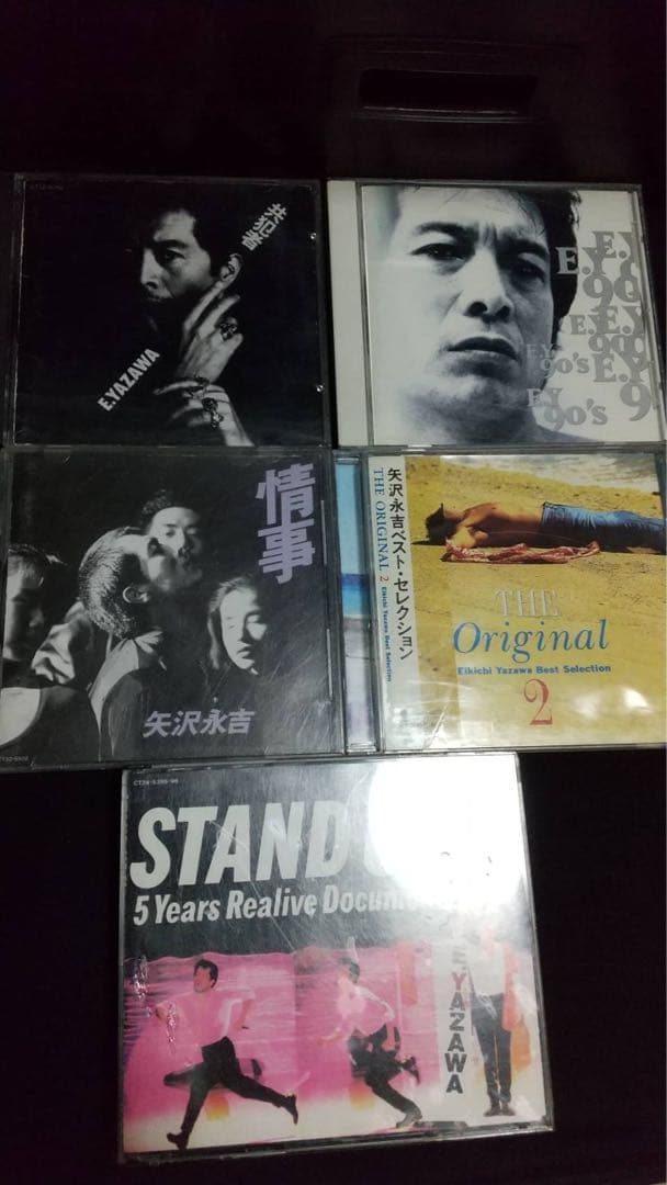 CD セット 矢沢永吉