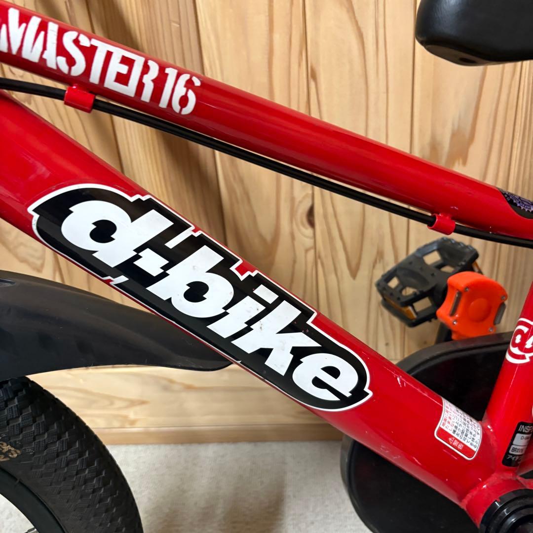 d-bike MASTER 16 バランスバイク 16インチ　自転車 BMX