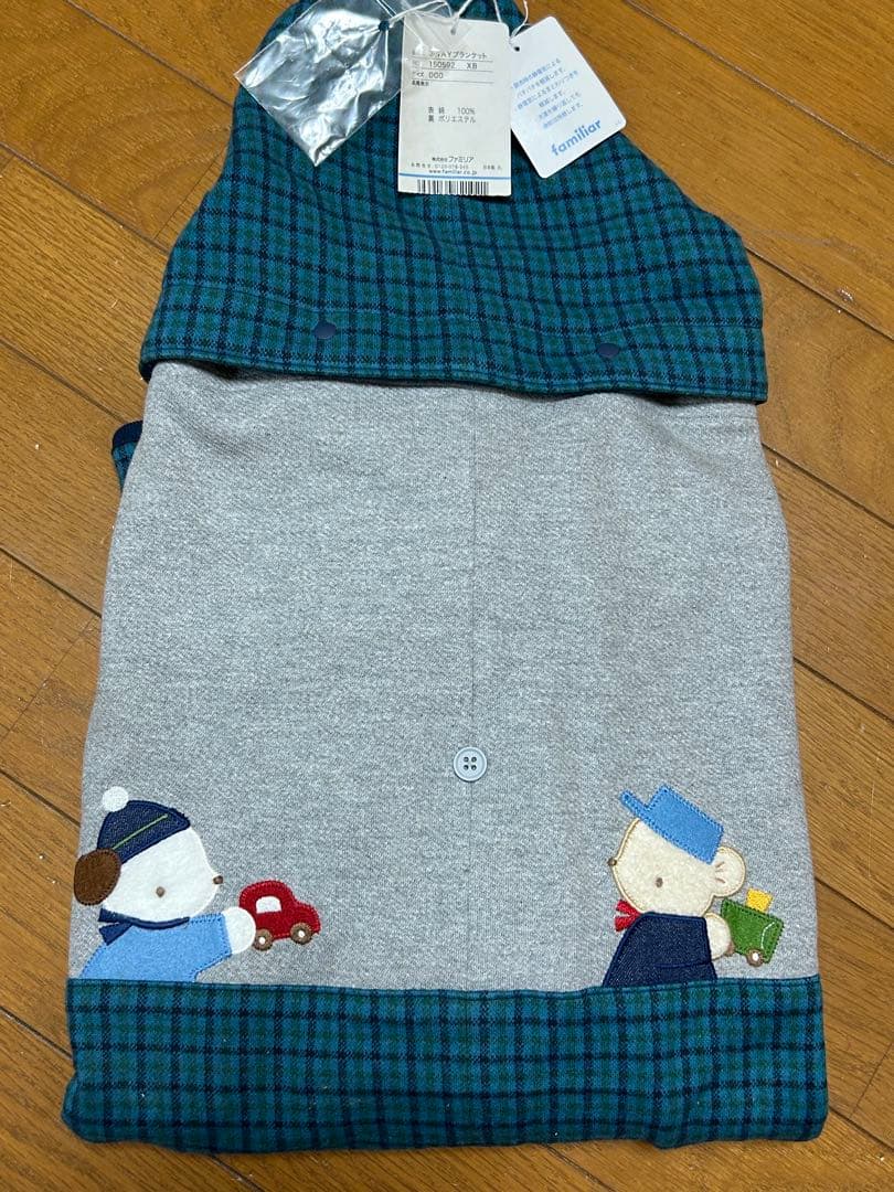 【新品・未使用】ファミリア 3wayブランケット　青系チェック　未使用タグ付