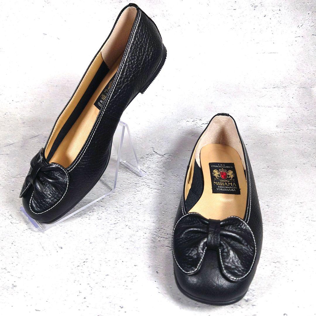 人気希少デザイン 未使用級 MIHAMA【23.5】リボン フラットシューズ 黒