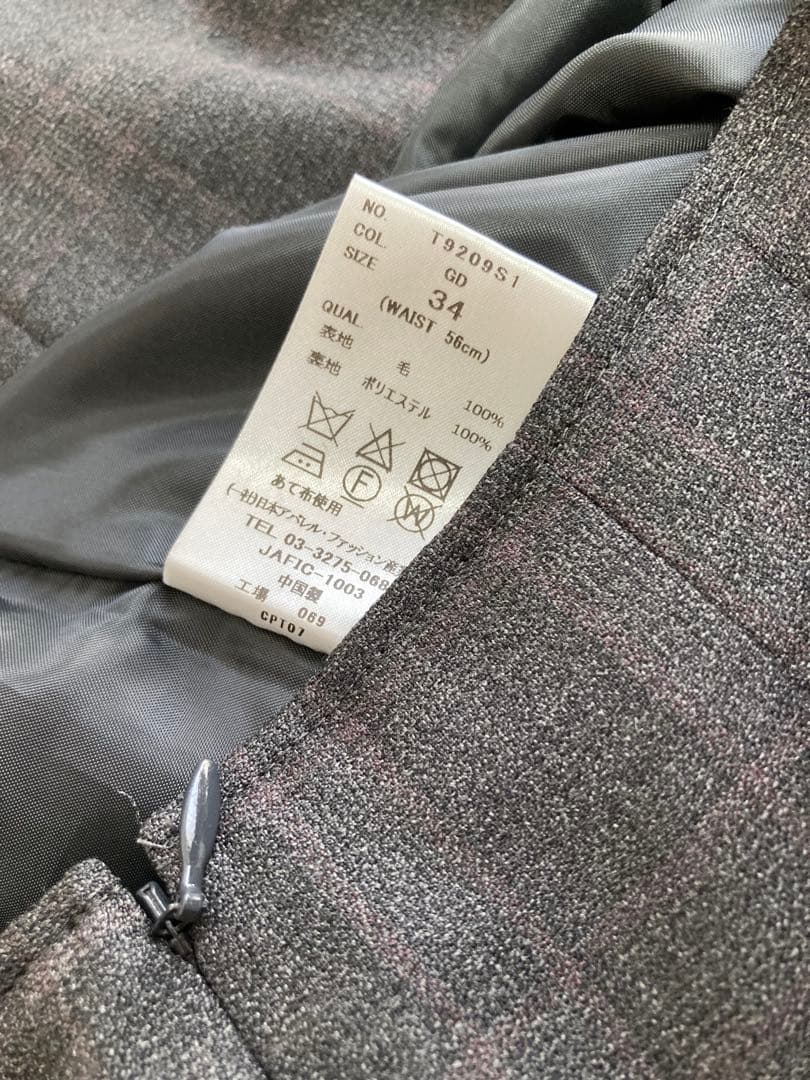 ザ・スーツカンパニー/スカートスーツ/セットアップ