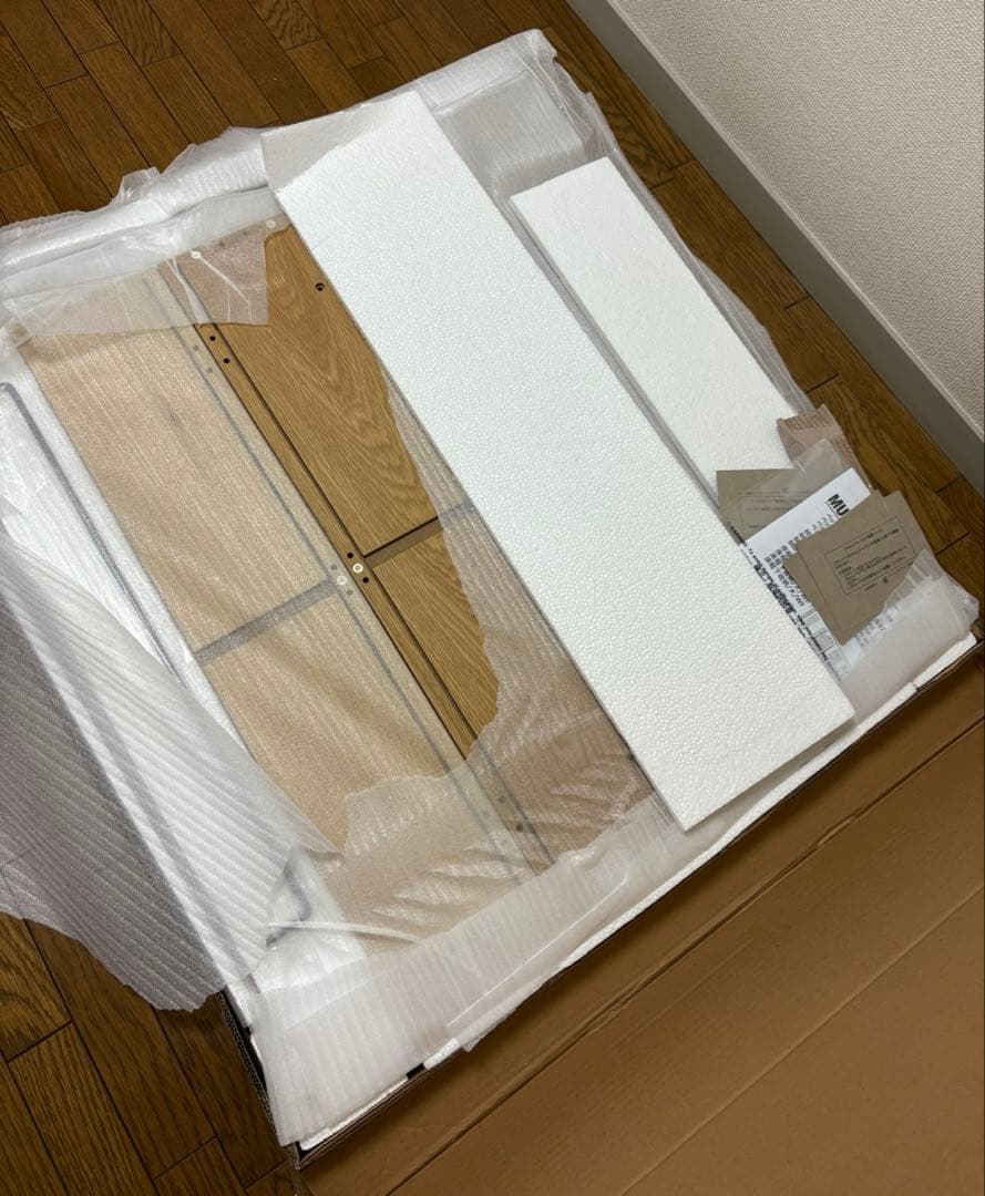 無印良品　ベッド下収納　ベッドフレーム下収納 大　オーク材　未使用品 2個セット