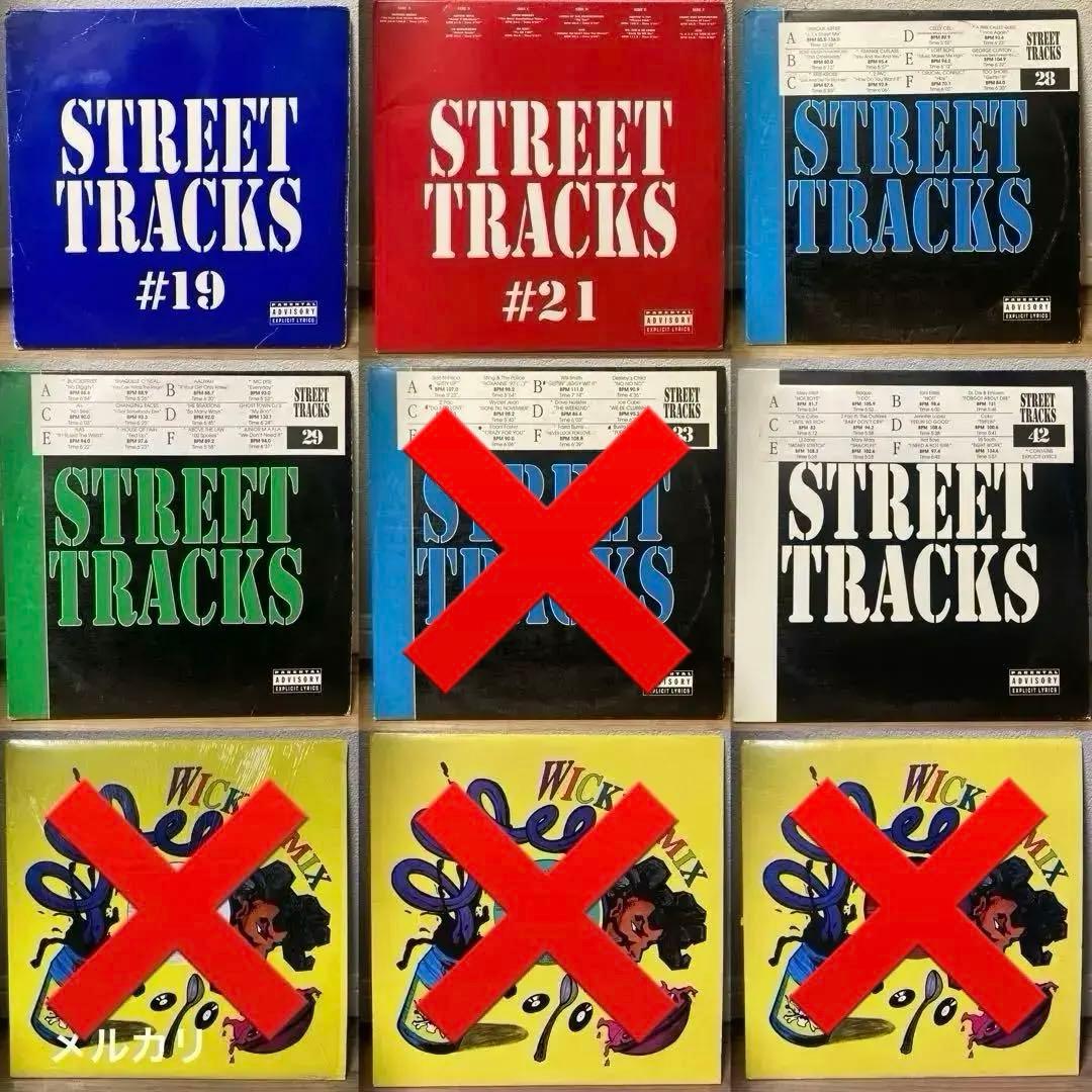 Street Tracks / Funkymix 等 9枚セット