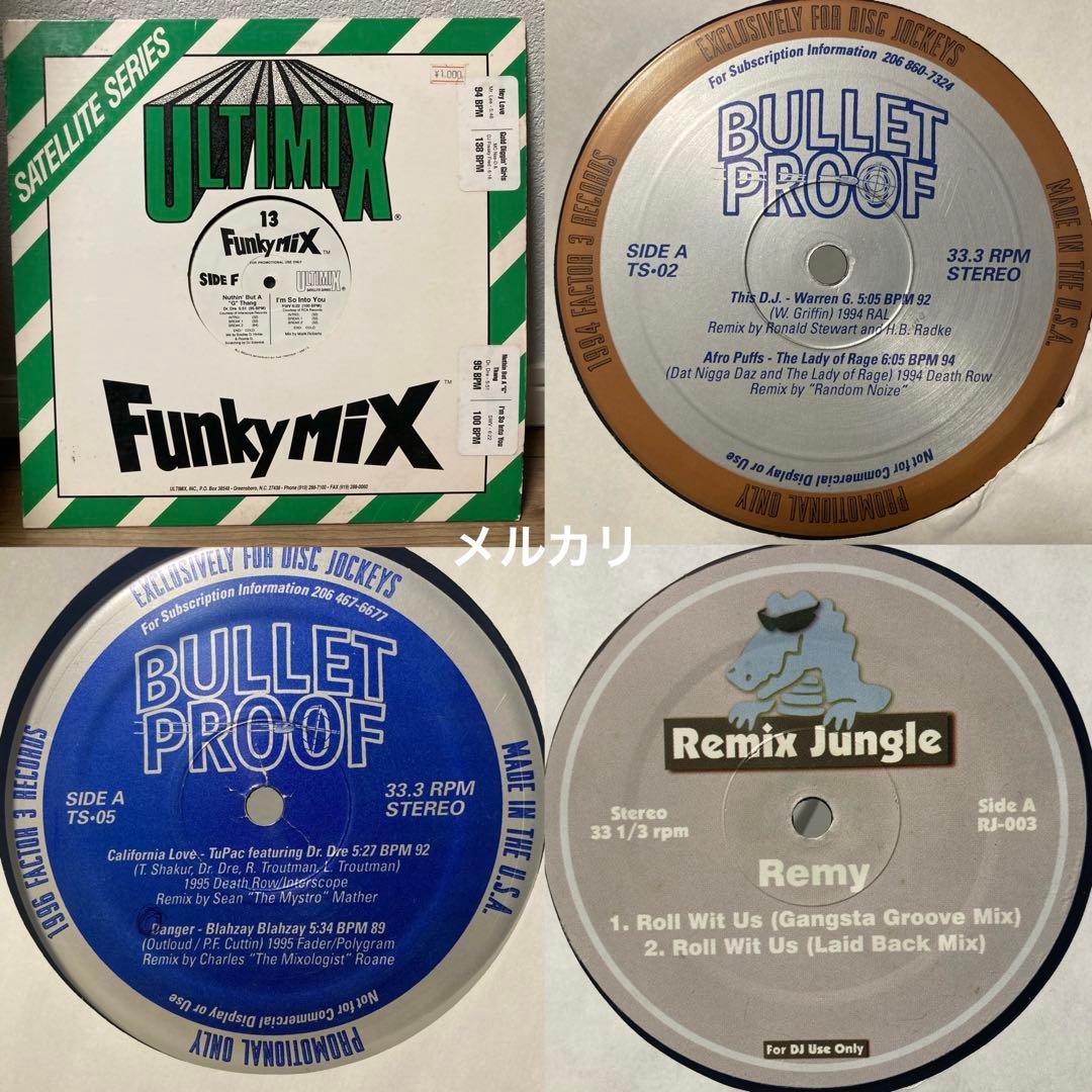 Street Tracks / Funkymix 等 9枚セット