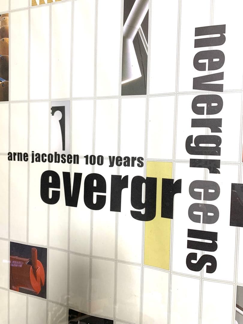 アルネ・ヤコブセン 100年展 ポスター