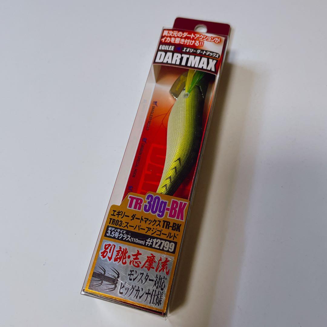 【希少品】エギリー ダートマックス TRZ40g / TR30g 2個セット