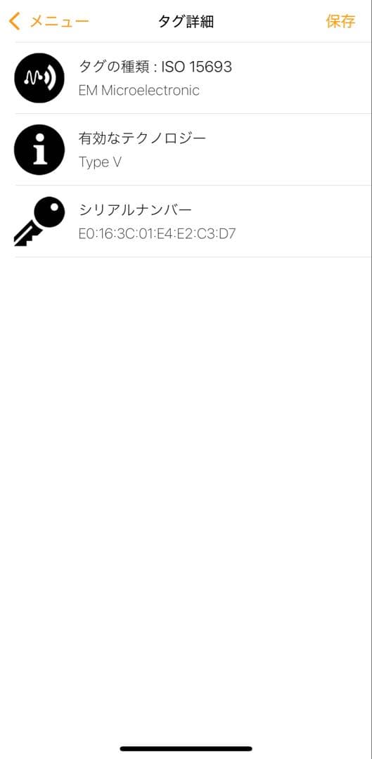 ルイヴィトン キーケース マグノリア ミュルティクレ