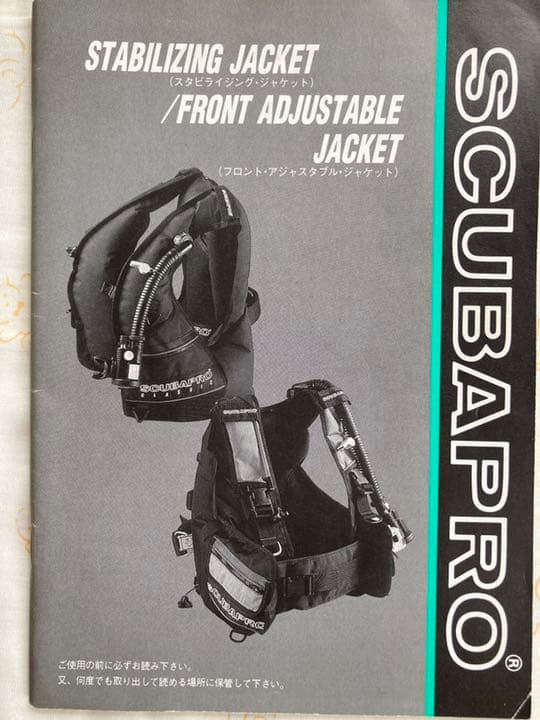 SCUBAPRO★BCジャケット・AIR2