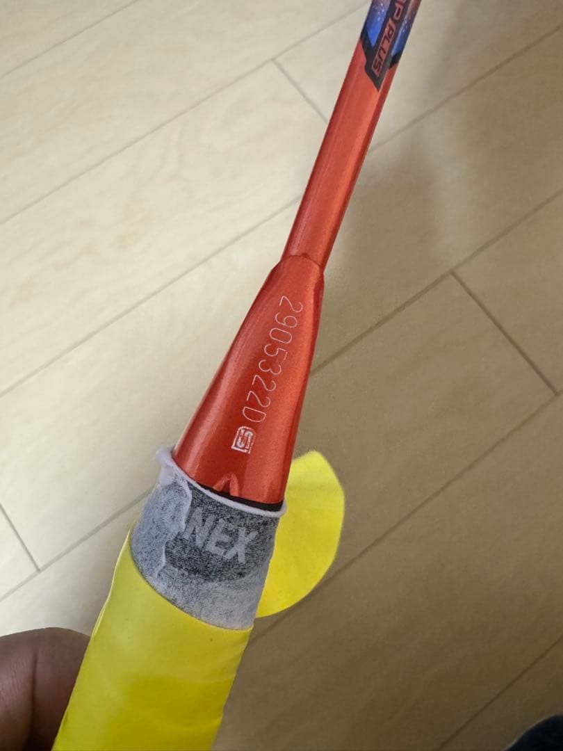 YONEX アストロクス77pro 3UG5