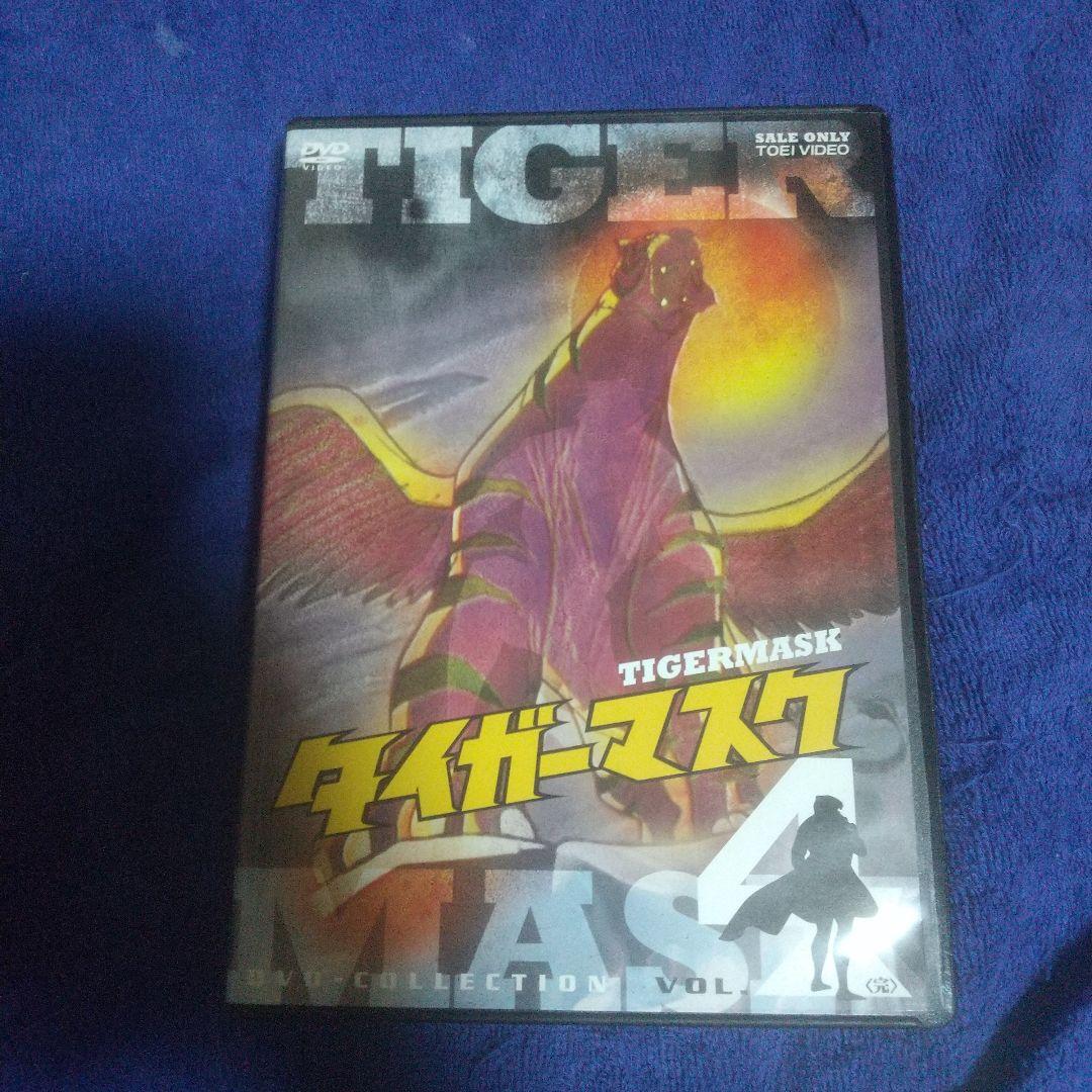 タイガーマスク DVD-COLLECTION VOL.4〈5枚組〉