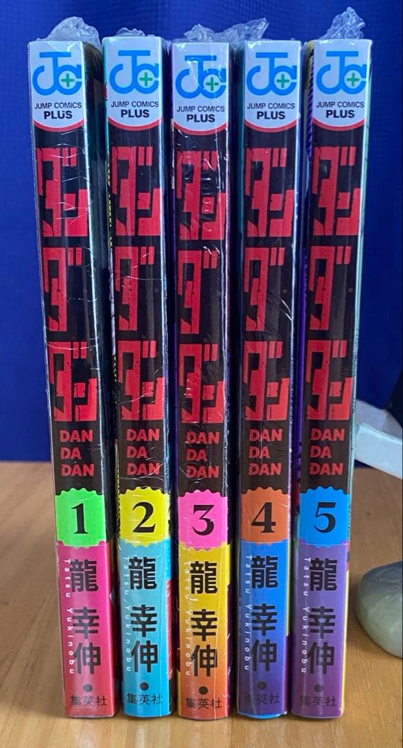 ダンダダン　初版、帯付、シュリンク未開封、特典付