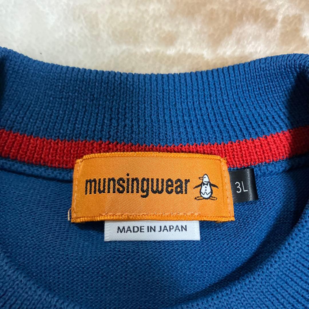 マンシングウェア　セーター