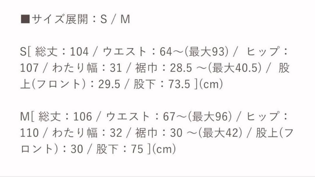 パンツ Her lip to Flight Mode Cargo Pants