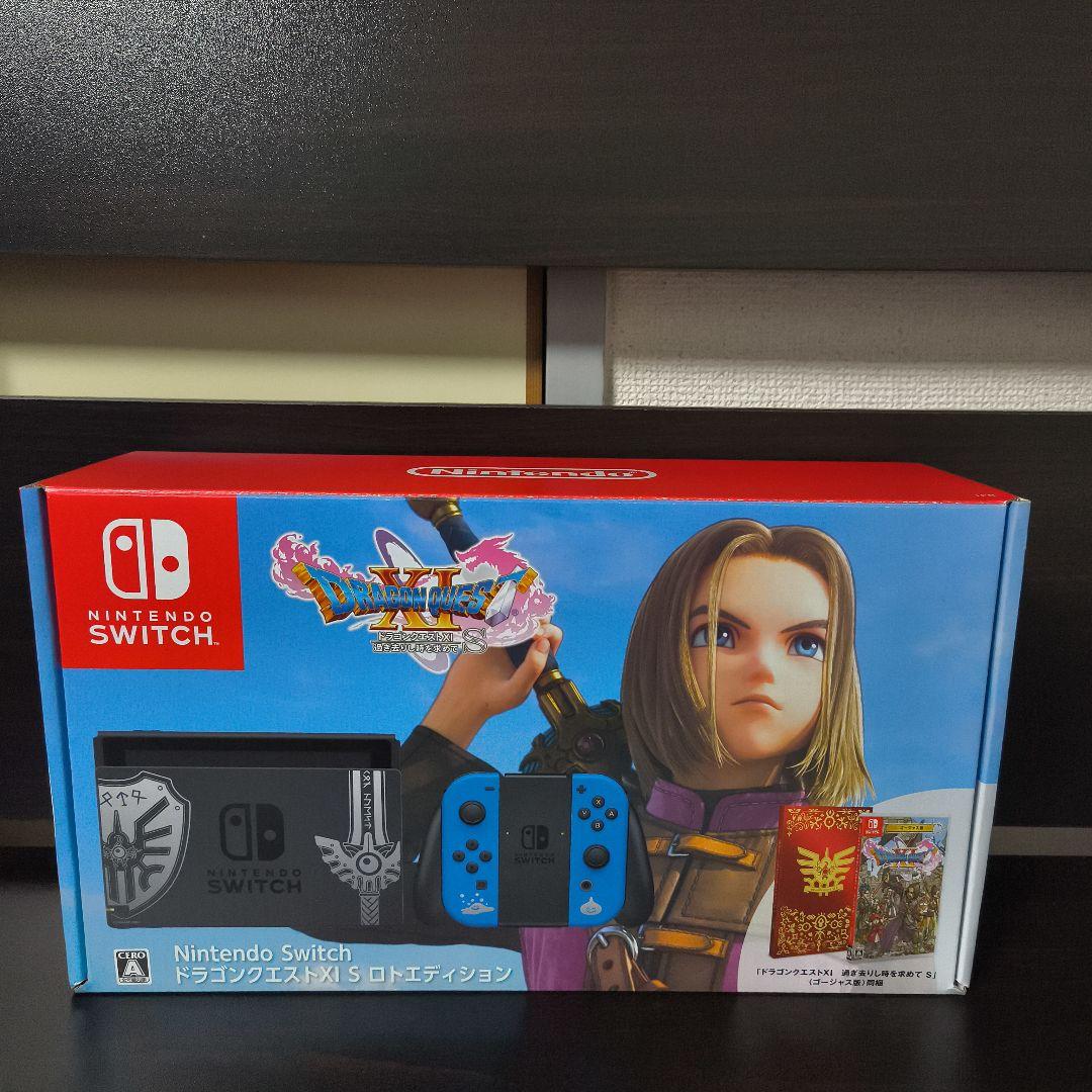 まーくん Switch本体　ドラゴンクエスト11　ロトエディション