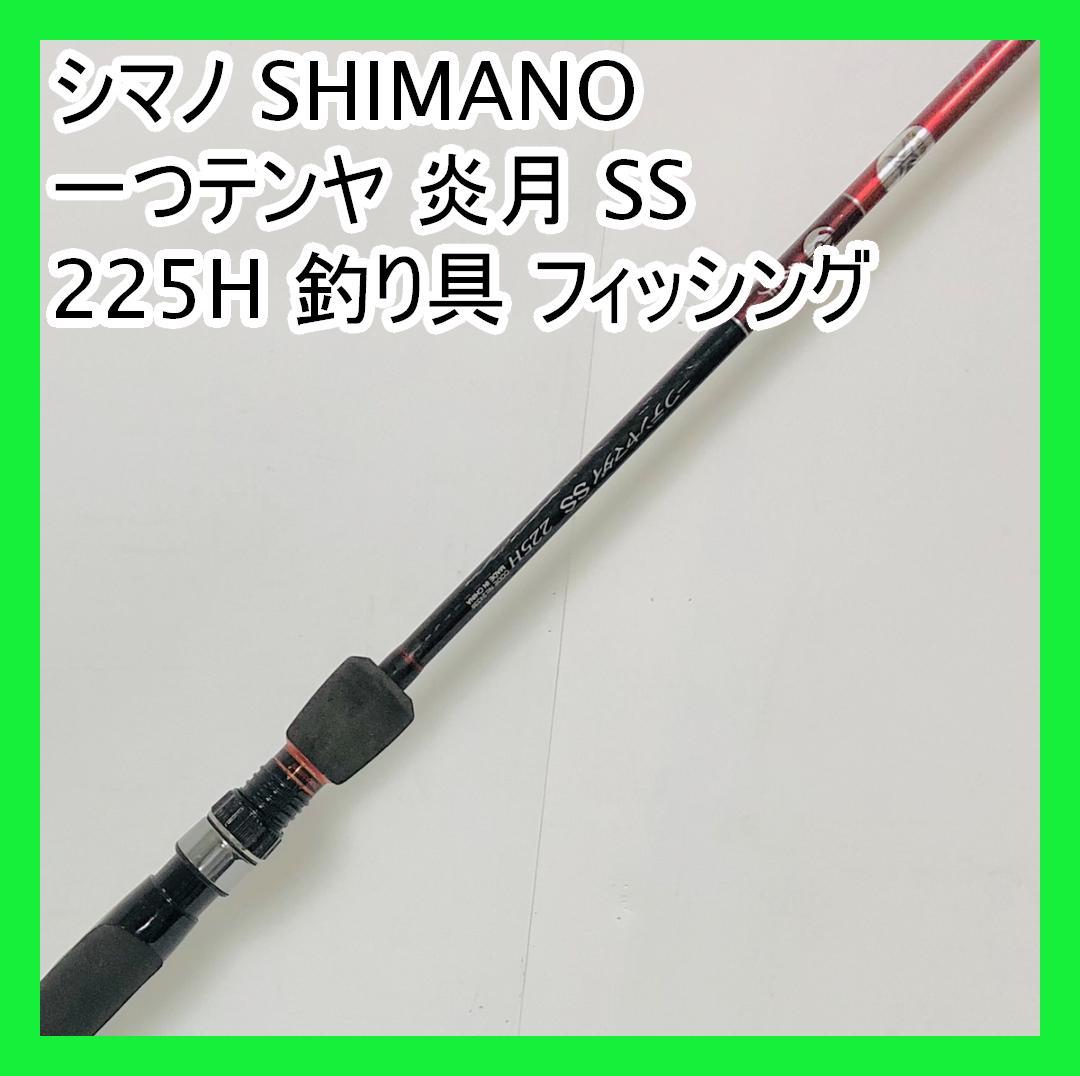 シマノ SHIMANO 一つテンヤ 炎月 SS 225H 釣り具 フィッシング