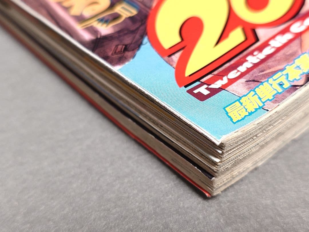 週刊ビッグコミックスピリッツ2004年4・5合併号20世紀少年表紙/浦沢直樹