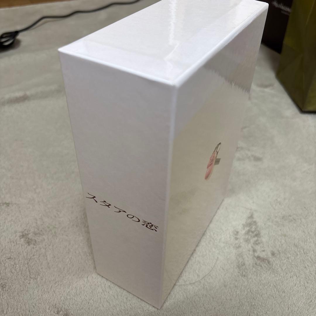 ゆりあさん専用【新品】スタアの恋 全4巻 DVDセット