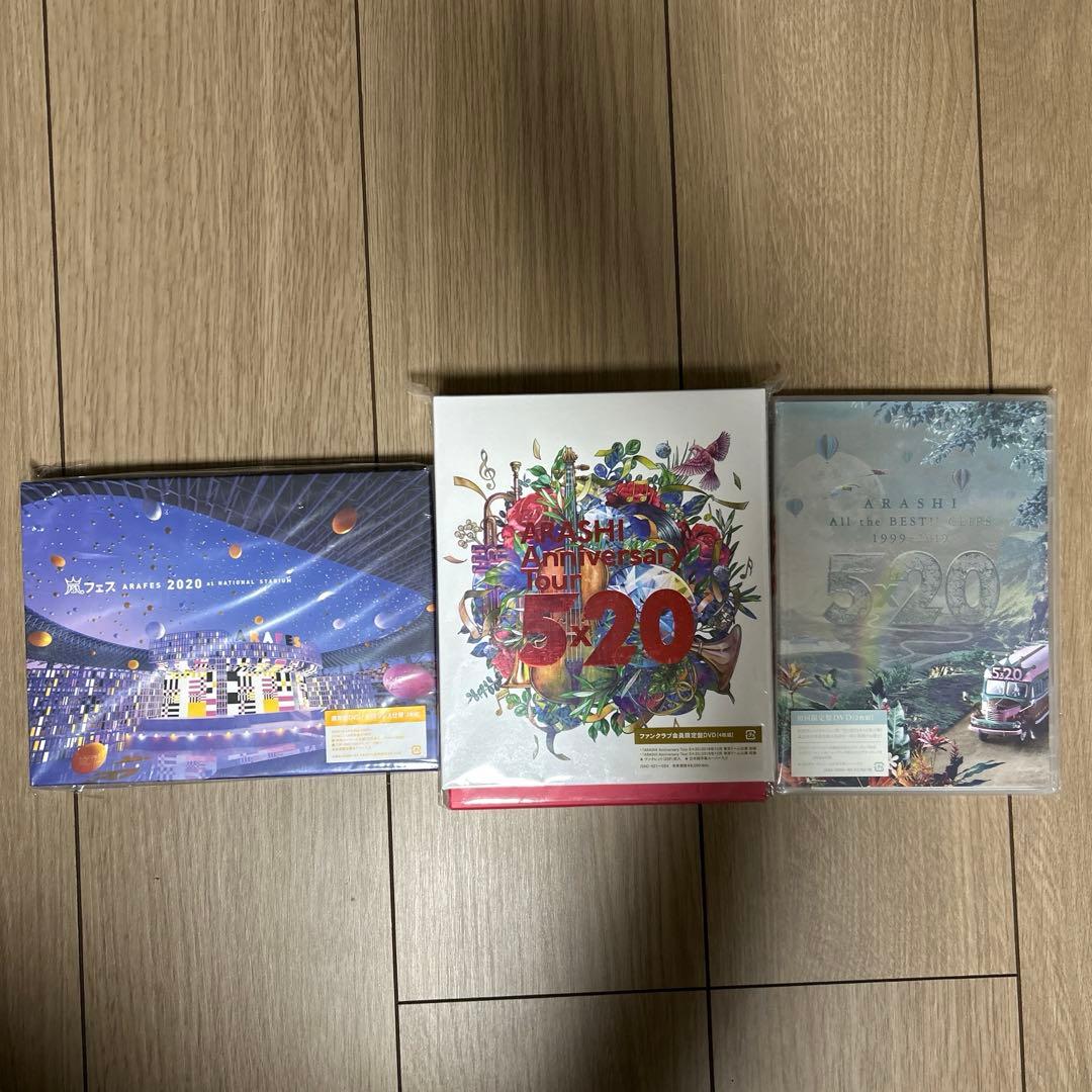 嵐DVD.Blu-ray⭐︎まとめ売り