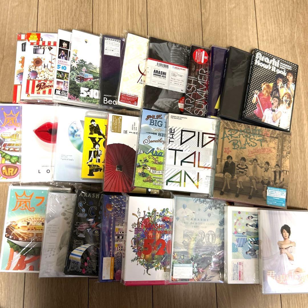嵐DVD.Blu-ray⭐︎まとめ売り
