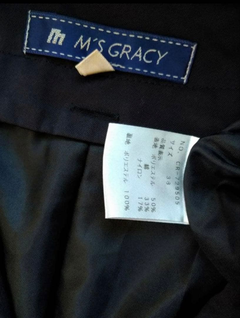 M's Gracy ブラック トレンチコート　定価7万