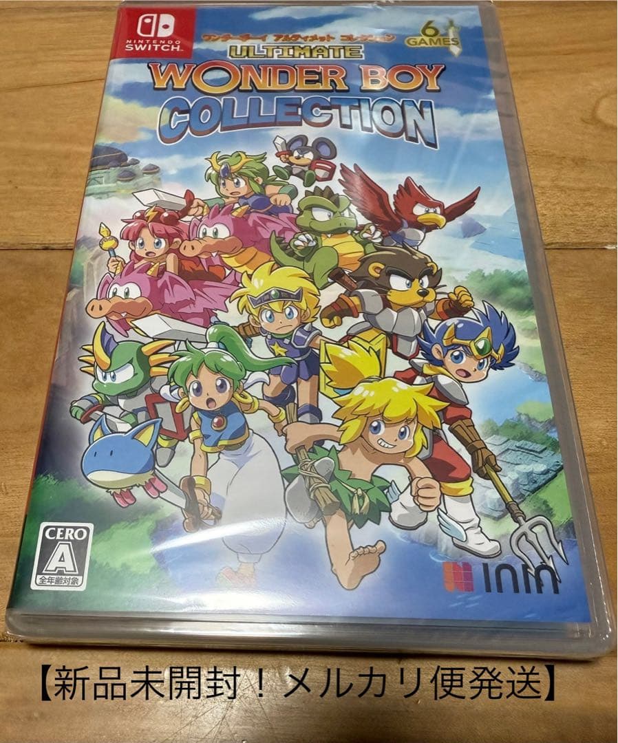 【新品未開封】 ワンダーボーイ　アルティメットコレクション　Switch