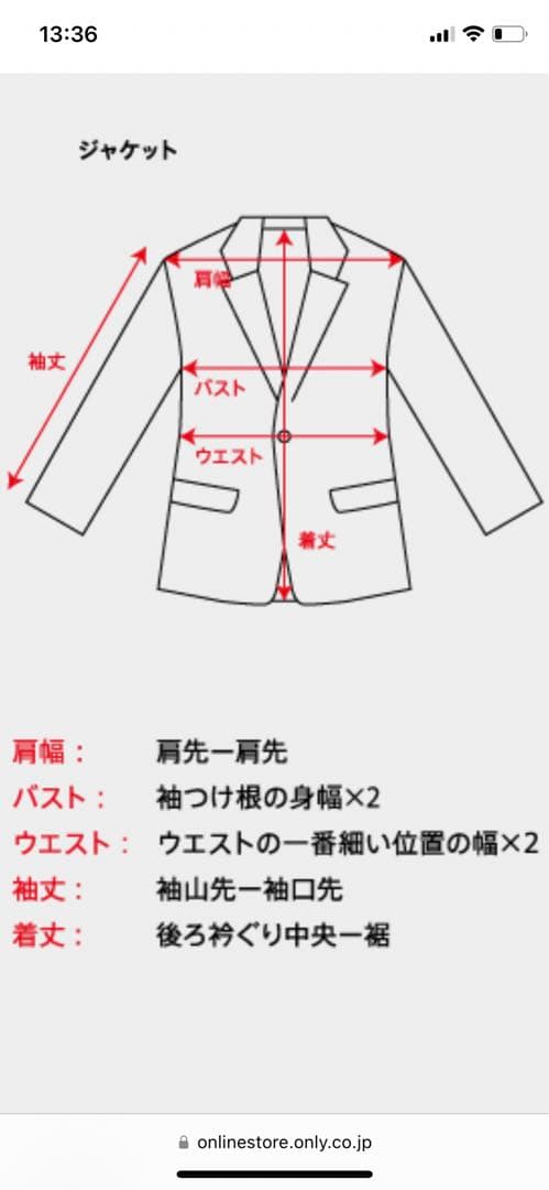 ETRO スーツ ストライプ 46サイズ⭐︎noni さん専用