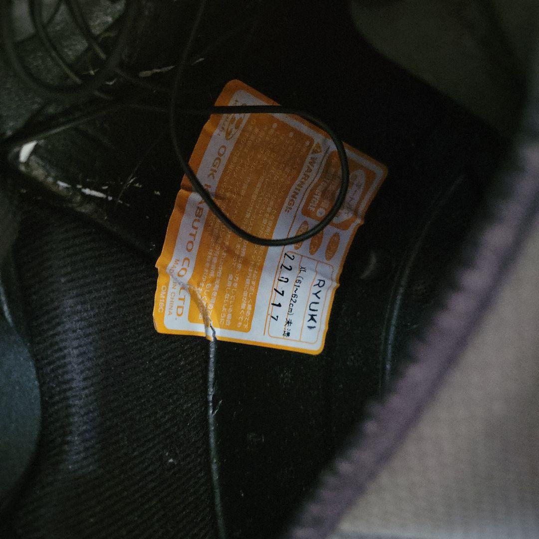 カブト リュウキアラート サイズXL ★インカム+ピンロック付き★